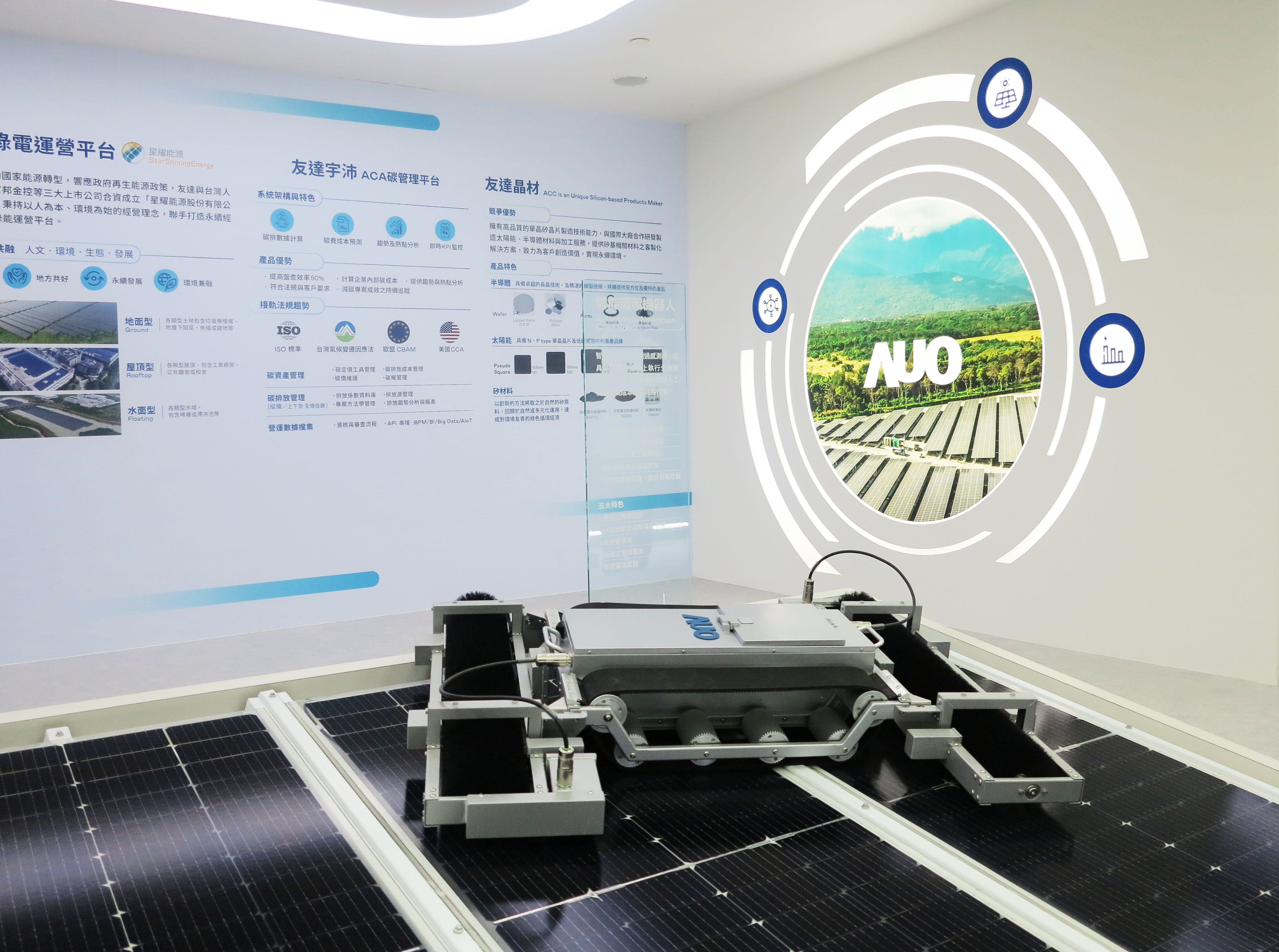 友達SunSteel光電整合型浪板，可節省系統支架的使用、降低成本，更進一步於光電場實現快速安裝工法，利於建築減碳優勢。